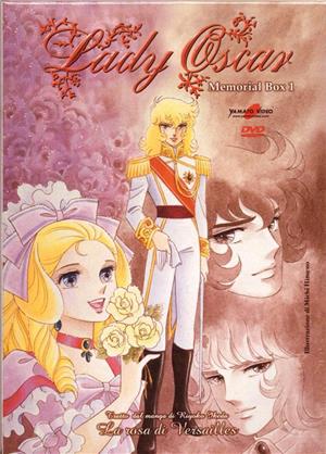 yamato-video-dvd-lady-oscar-box-01