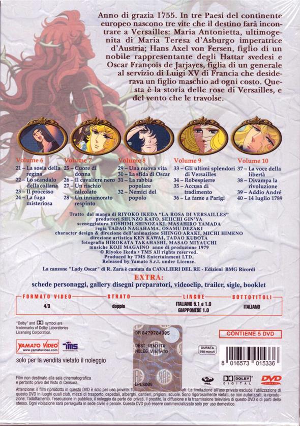 DVD - LADY OSCAR BOX 02