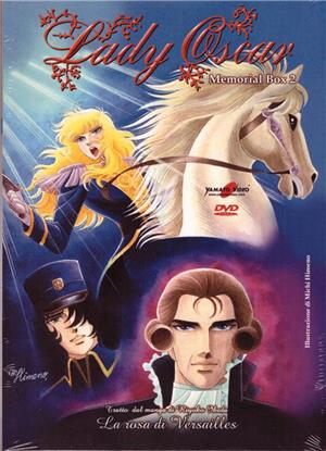 yamato-video-dvd-lady-oscar-box-02