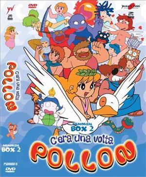 yamato-video-dvd-cera-una-volta-pollon-box-2-3-dvd
