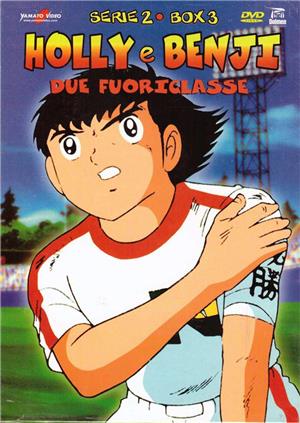 yamato-video-dvd-holly-e-benji-due-fuoriclasse-serie-2-box-3