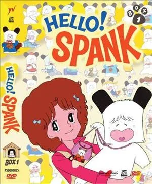yamato-video-dvd-hello-spank-box-01-4-dvd