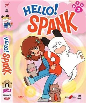 yamato-video-dvd-hello-spank-box-02-4dvd