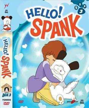 yamato-video-dvd-hello-spank-box-03-4-dvd