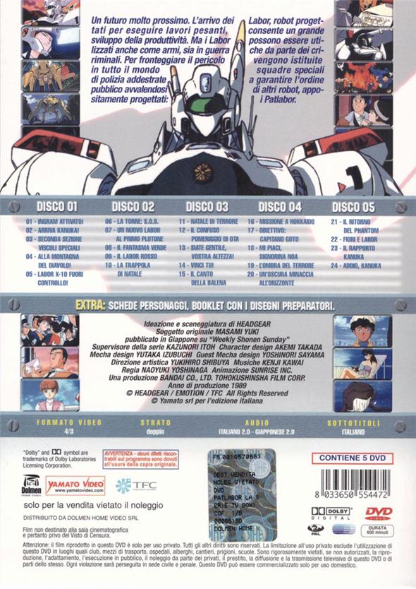 DVD - PATLABOR BOX 1 (5 DVD)