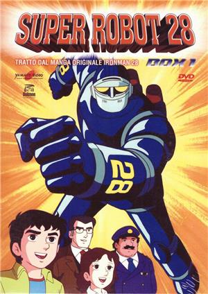 yamato-video-dvd-super-robot-28-box-1-5-dvd