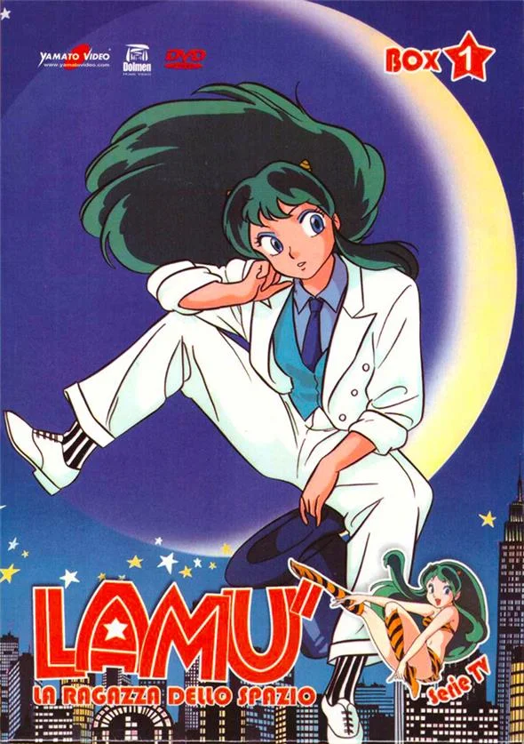 DVD - LAMÙ LA RAGAZZA DELLO SPAZIO - SERIE TV BOX 1 (NUOVA EDIZIONE)