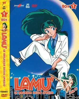 DVD - LAMÙ LA RAGAZZA DELLO SPAZIO - SERIE TV BOX 1 (NUOVA EDIZIONE)