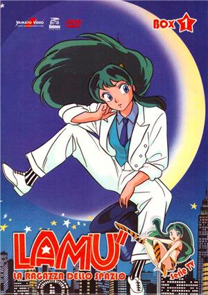 yamato-video-dvd-lamu´-la-ragazza-dello-spazio-serie-tv-box-1-nuova-edizione