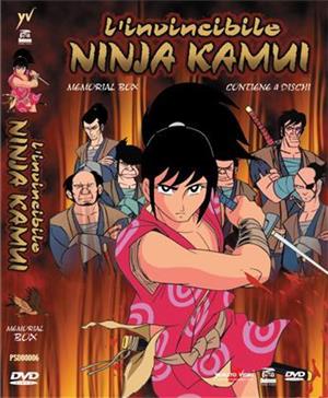 yamato-video-dvd-linvincibile-ninja-kamui-memorial-box