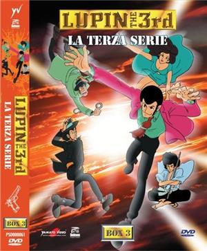 DVD - LUPIN III - LA TERZA SERIE - BOX 3 (5 DVD)