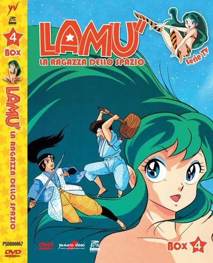 DVD - LAMÙ LA RAGAZZA DELLO SPAZIO - SERIE TV BOX 4 (NUOVA EDIZIONE)
