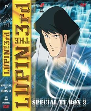 DVD - LUPIN III - SPECIAL TV BOX 3 (FILM) 4 DVD