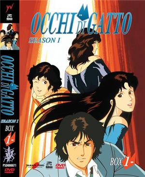 yamato-video-dvd-occhi-di-gatto-box-1-3-dvd