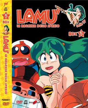 yamato-video-dvd-lamu´-la-ragazza-dello-spazio-serie-tv-box-5-nuova-edizione