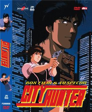 yamato-video-dvd-city-hunter-box-film-and-tv-special-5dvd