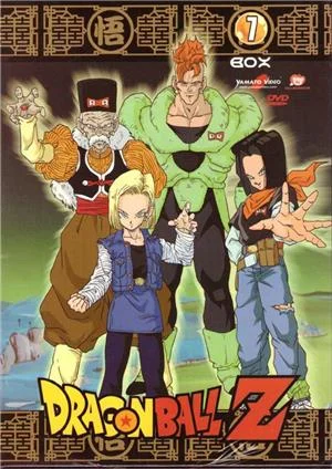 yamato-video-dvd-dragon-ball-z-box-07-5-dvd