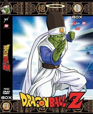 yamato-video-dvd-dragon-ball-z-box-10-5-dvd
