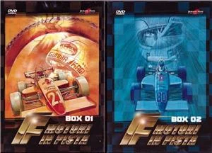 yamato-video-dvd-f-motori-in-pista-box-1-e-box-2-6-dvd