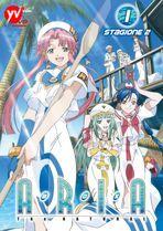 DVD - ARIA THE NATURAL - STAGIONE 2 - BOX 1 (3 DVD)