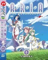 DVD - ARIA THE ORIGINATION - STAGIONE 3 - BOX (3 DVD)