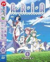 DVD - ARIA THE ORIGINATION - STAGIONE 3 - BOX (3 DVD)