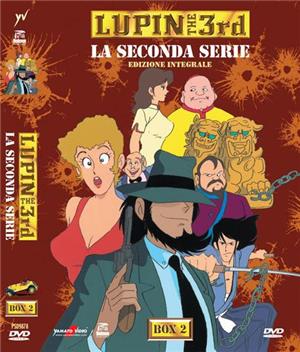 DVD - LUPIN III: LA SECONDA SERIE BOX 2 (5 DVD) EDIZIONE INTEGRALE