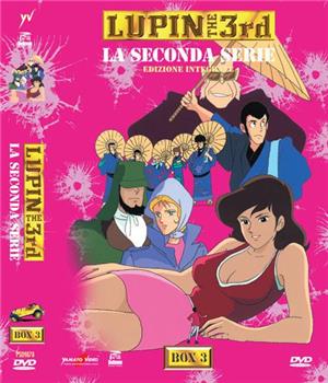 DVD - LUPIN III: LA SECONDA SERIE BOX 3 (5 DVD) EDIZIONE INTEGRALE
