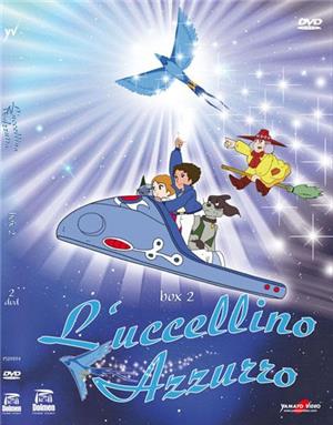 yamato-video-dvd-luccellino-azzurro-box-2-2dvd