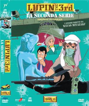 DVD - LUPIN III: LA SECONDA SERIE BOX 6 (5 DVD) EDIZIONE INTEGRALE