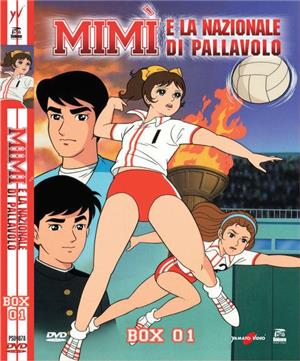 yamato-video-dvd-mimi`-e-la-nazionale-di-pallavolo-box-1-4-dvd
