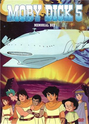yamato-video-dvd-moby-dick-5-memorial-box-5-dvd