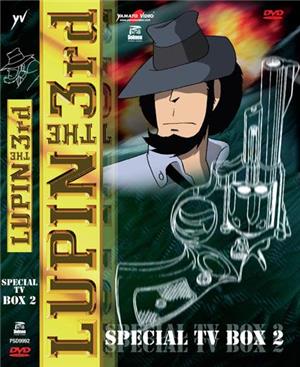DVD - LUPIN III - SPECIAL TV BOX 2 (FILM) 4 DVD