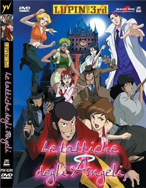 yamato-video-dvd-lupin-iii-la-tiattica-degli-angeli