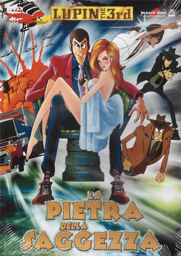 DVD - LUPIN III LA PIETRA DELLA SAGGEZZA