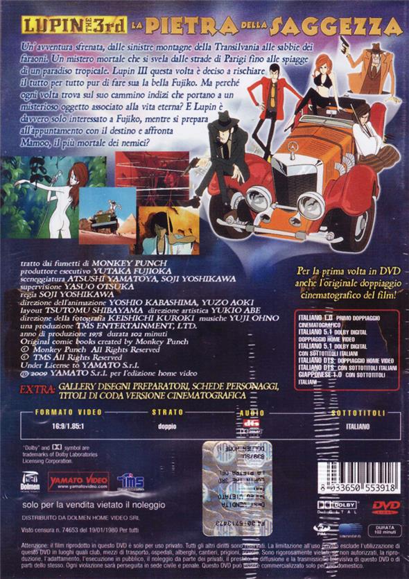 DVD - LUPIN III LA PIETRA DELLA SAGGEZZA