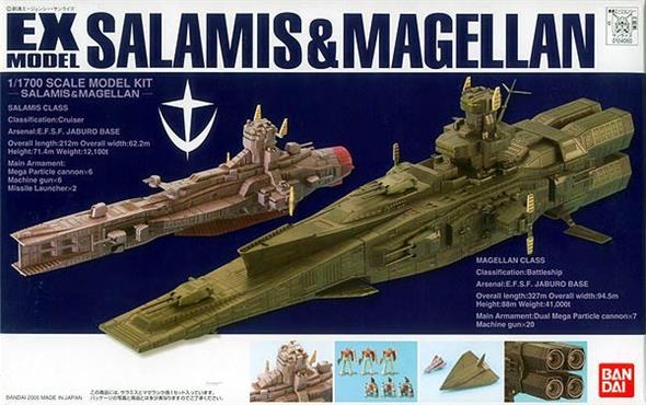 EX-23 SALAMIS AND MAGELLAN
