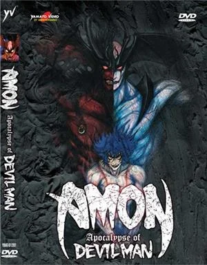 yamato-video-dvd-amon-apocalypse-of-devilman
