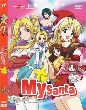 yamato-video-dvd-my-santa