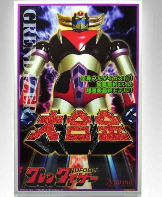 45CM DAIGOKIN GRENDIZER