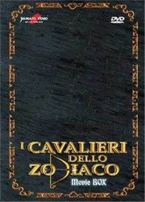 yamato-video-dvd-cavalieri-dello-zodiaco-i-film-box-4-dvd
