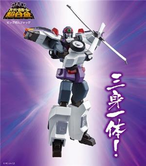 SUPER ROBOT CHOGOKIN (SRC) GAOGAIGAR BIG VOLFOGG (PROMO-GEN2020)