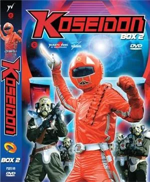 yamato-video-dvd-koseidon-box-2-4-dvd
