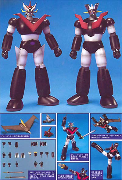 1/144 HG - GEARA ZULU (GUARDS TYPE)