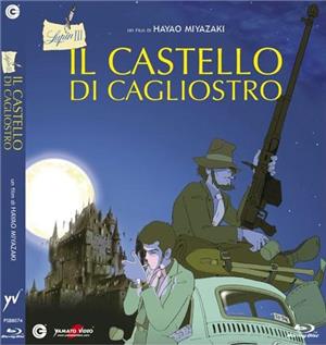 yamato-video-blu-ray-lupin-iii-castello-di-cagliostro