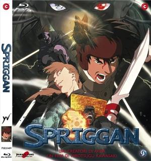 yamato-video-blu-ray-spriggan