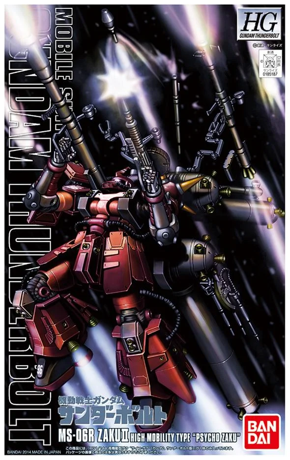 1/144 HGGT ZAKU II HIGH MOBILITY