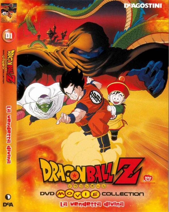 DVD - DRAGONBALL Z LA VENDETTA DIVINA