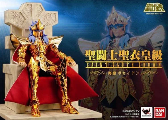 1/6 SAINT SEIYA CROW POSEIDON