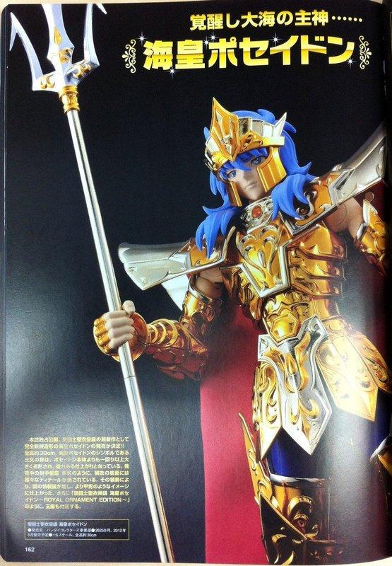 1/6 SAINT SEIYA CROW POSEIDON